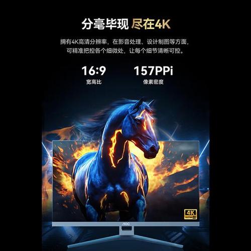 性价比与生态之争 AOC一体机与苹果的差异化竞争