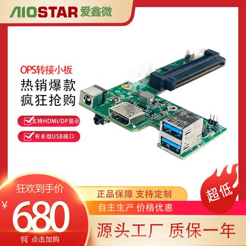 会议系统服务器选型指南 主流厂家、品牌与热帖洞察及计算机系统服务协同